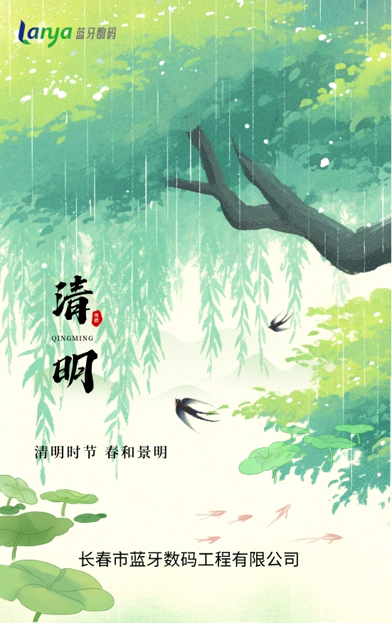 微信图片_20250404080703.jpg