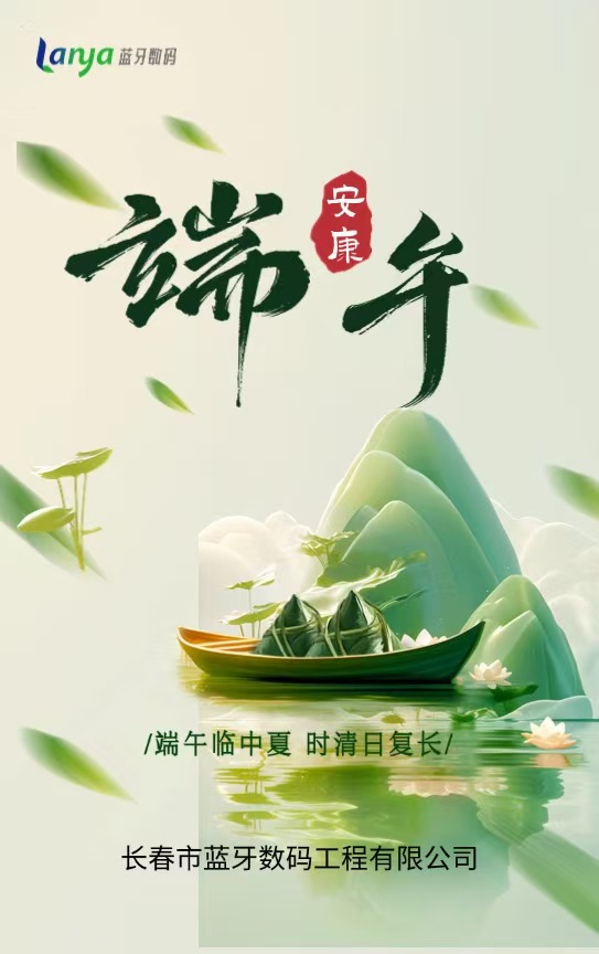 微信图片_20250531073412.jpg